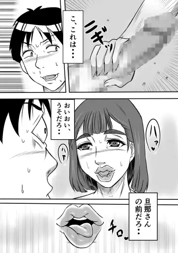Inran Onsen no Tsutsuji-san Fhentai - Page 5