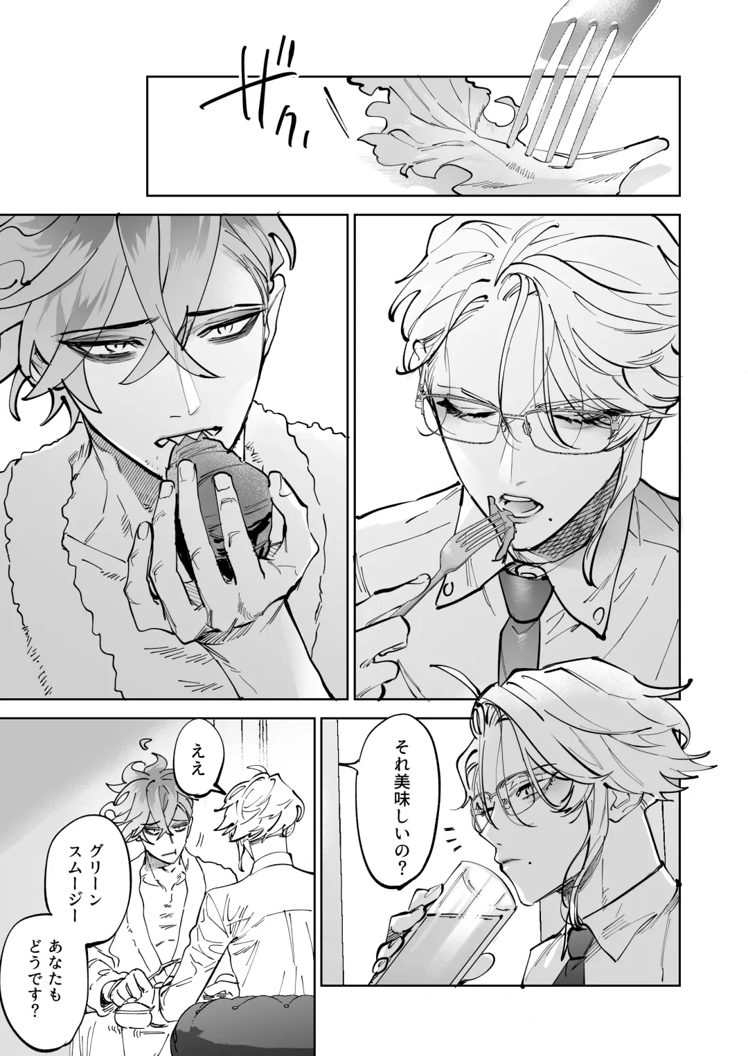 [Shima] HoneyBaby Fhentai - Page 10