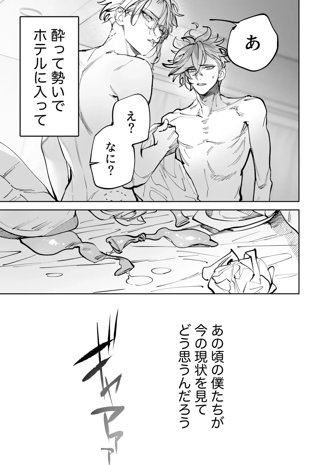 [Shima] HoneyBaby Fhentai - Page 6