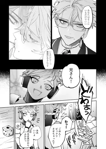 [Shima] HoneyBaby Fhentai - Page 16