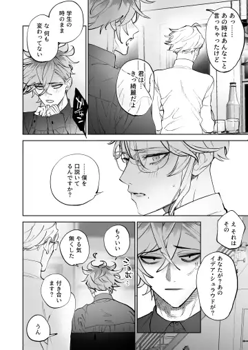 [Shima] HoneyBaby Fhentai - Page 21