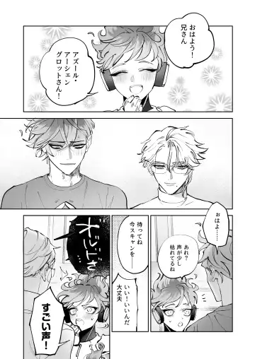 [Shima] HoneyBaby Fhentai - Page 24