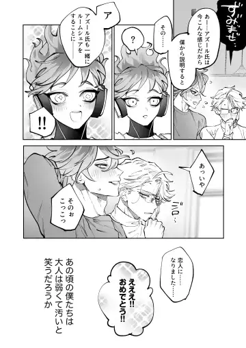 [Shima] HoneyBaby Fhentai - Page 25