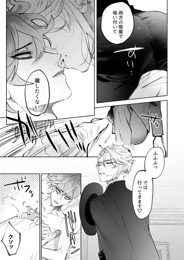 [Shima] HoneyBaby Fhentai - Page 29