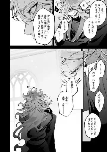 [Shima] HoneyBaby Fhentai - Page 3