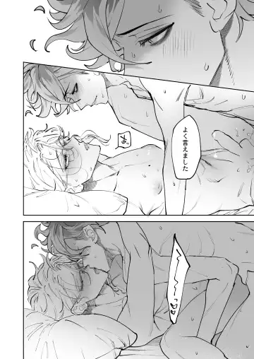 [Shima] HoneyBaby Fhentai - Page 46