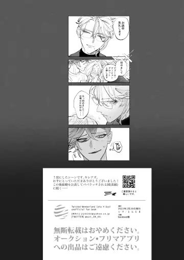 [Shima] HoneyBaby Fhentai - Page 50