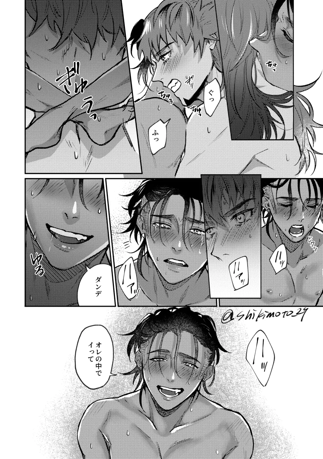 Your Kiss Is Killing Me! Fhentai - Page 19