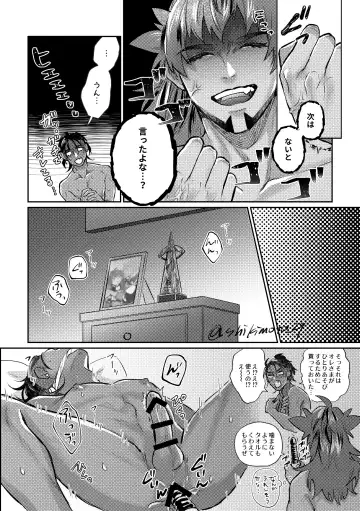 Your Kiss Is Killing Me! Fhentai - Page 11