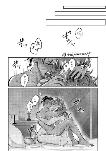 Your Kiss Is Killing Me! Fhentai - Page 8