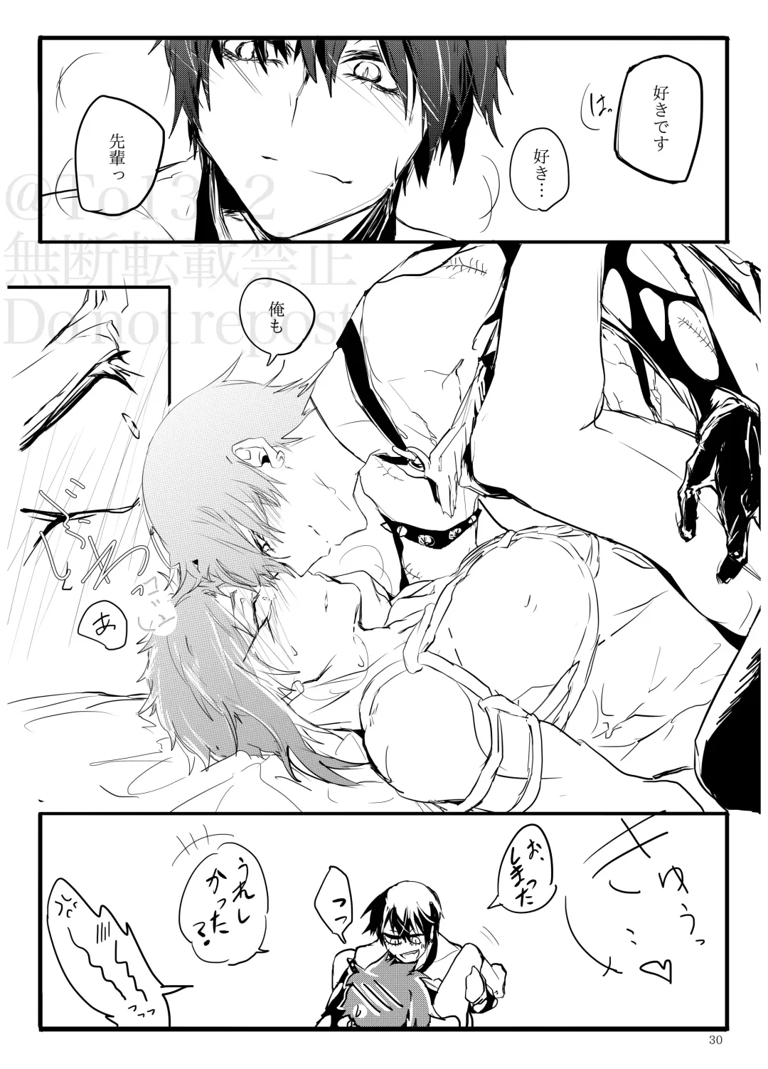 Sadistic Choudai Fhentai - Page 29