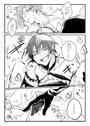 Sadistic Choudai Fhentai - Page 31