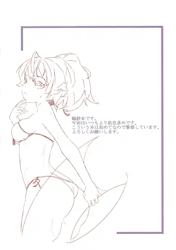 Lily no Hon Fhentai - Page 3