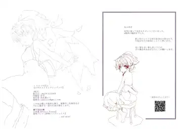 Lily no Hon Fhentai - Page 9