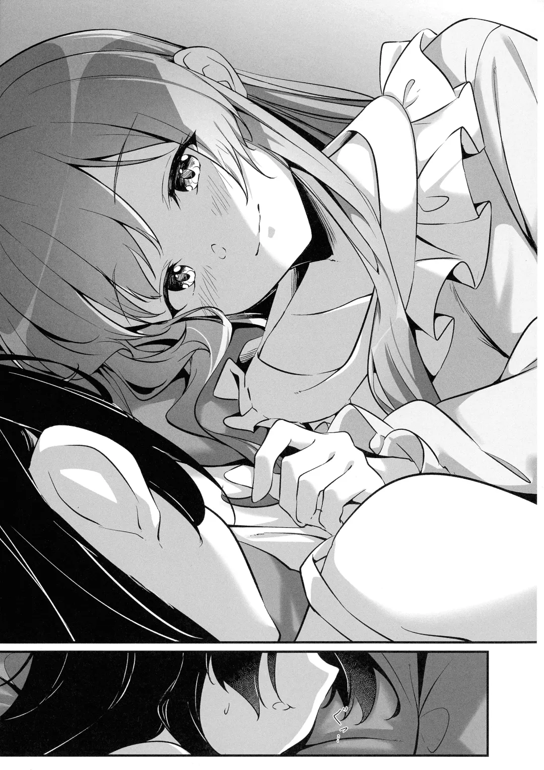 [Mushihara] Anata ni Watashi o - GIVE YOU ALL MY LOVE. Fhentai - Page 13