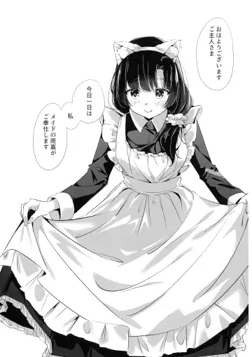 [Mushihara] Anata ni Watashi o - GIVE YOU ALL MY LOVE. Fhentai - Page 19