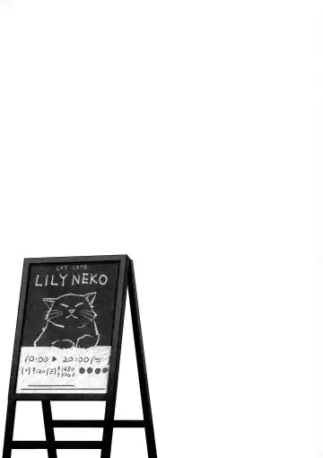 [Mushihara] Anata ni Watashi o - GIVE YOU ALL MY LOVE. Fhentai - Page 2