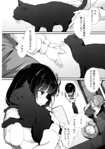 [Mushihara] Anata ni Watashi o - GIVE YOU ALL MY LOVE. Fhentai - Page 7