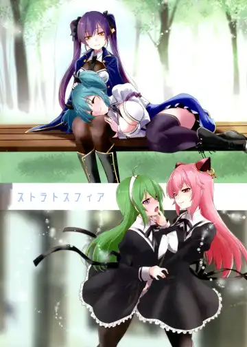 [Urutsu] Riririririri Fhentai - Page 2