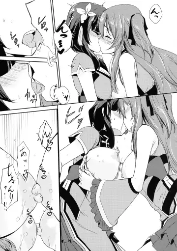 [Urutsu] Itoshiki Kizu to Yasashii Ame Fhentai - Page 14