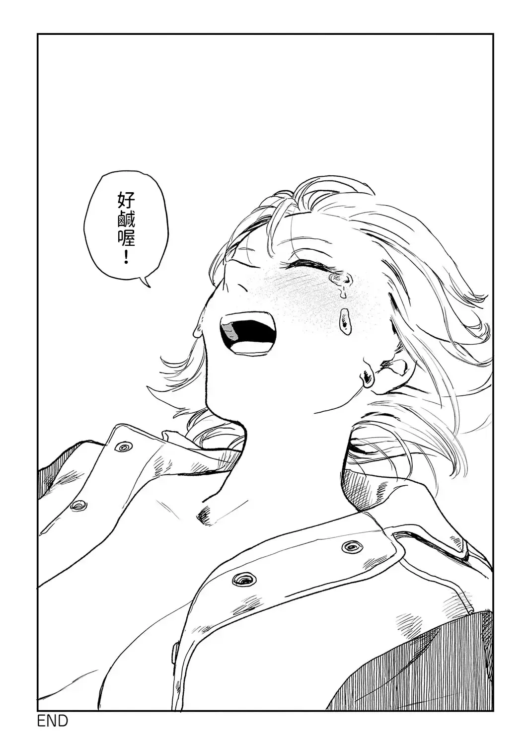 [Ken Sogen] BETTER THAN SEX Ch. 7-8 Fhentai - Page 44