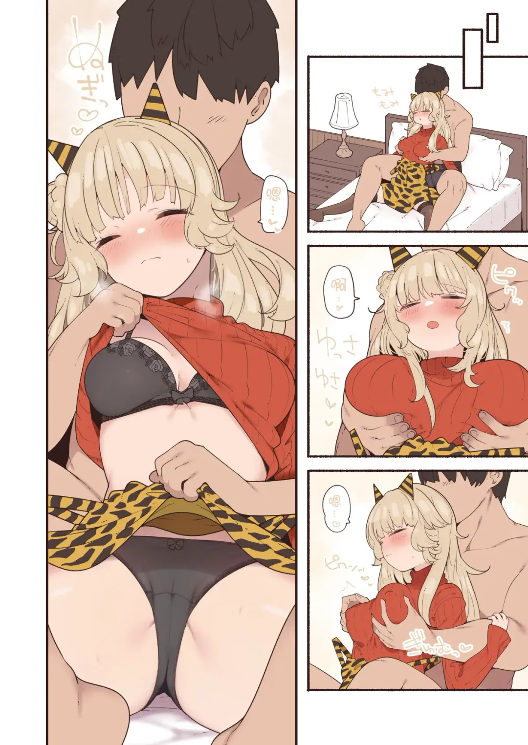 [Suzuki Toto] Yoidore Ranger-san ni Itazura Fhentai - Page 2