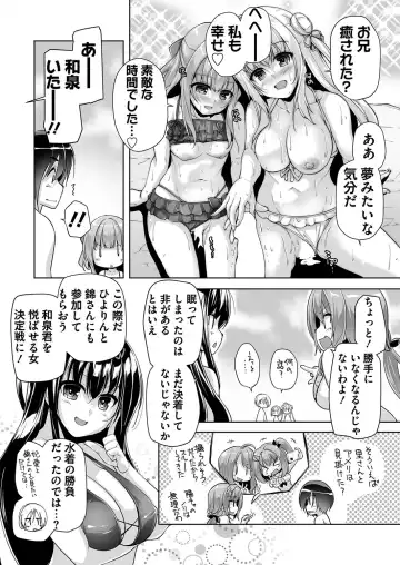 [Nishizaki Eimu] Hamidashi Creative Dai 9-kai Minna de Yume no Harem H Fhentai - Page 14