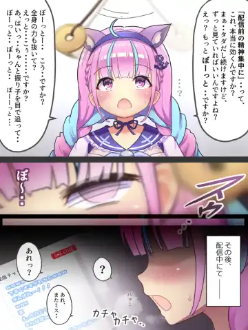 Minato Aqua Collection Fhentai - Page 4