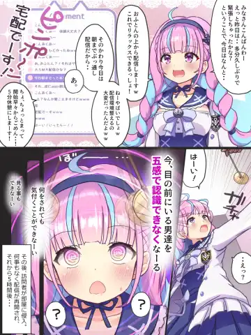 Minato Aqua Collection Fhentai - Page 6