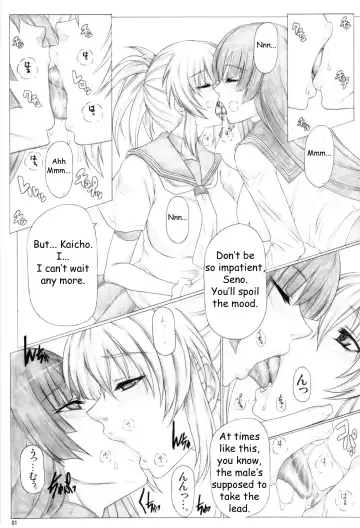 [Kutani] Angel's stroke 39 Nikushokukei Kanojo!! Fhentai - Page 2