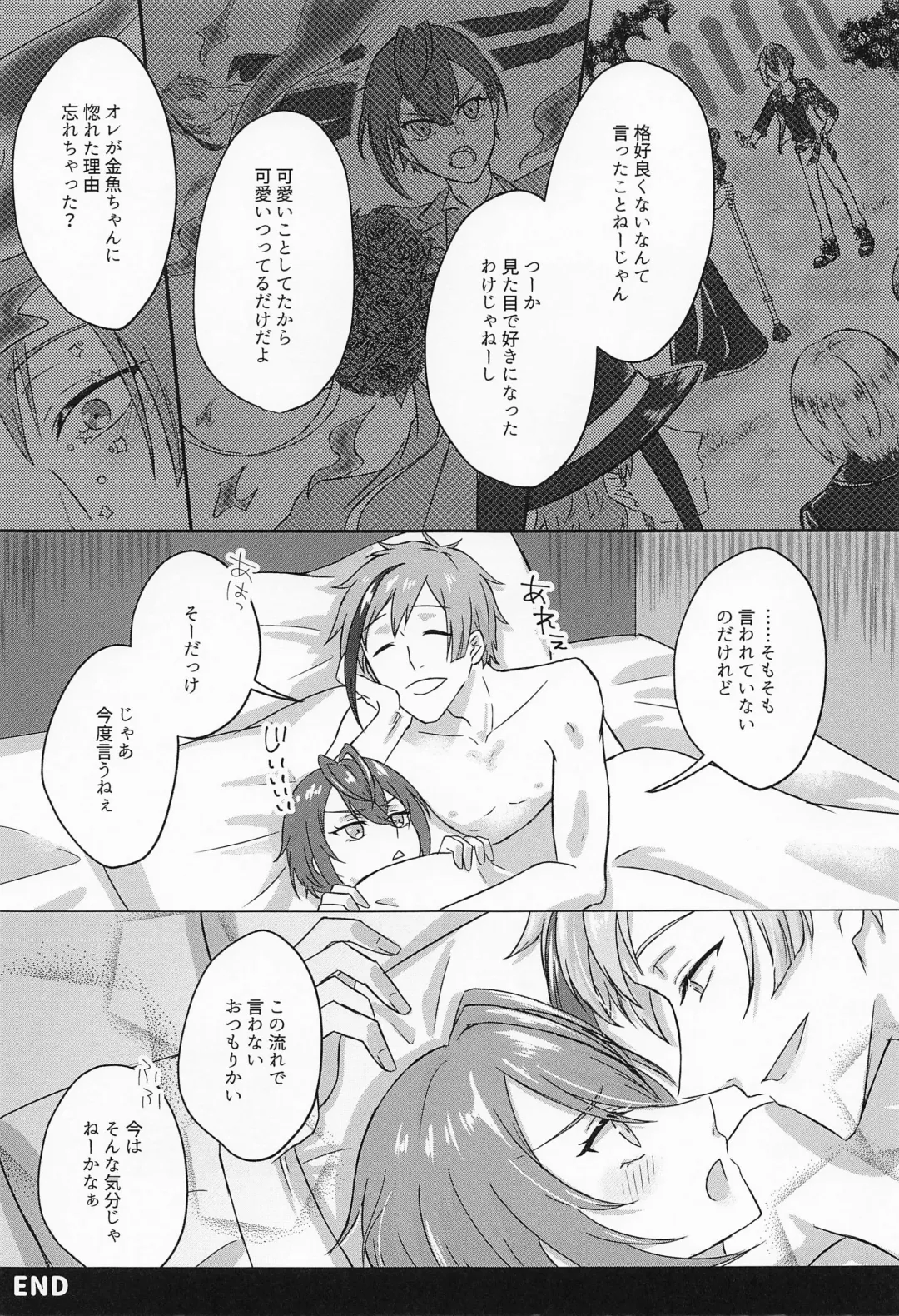 [Suama] Ore no Koibito ga Jishou-tachi dakedo Dou Agaite mo Neko ni Shika Mienai Fhentai - Page 34