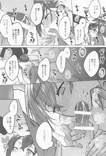 [Suama] Ore no Koibito ga Jishou-tachi dakedo Dou Agaite mo Neko ni Shika Mienai Fhentai - Page 10
