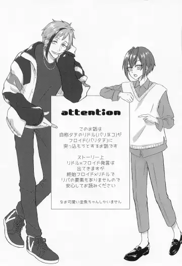 [Suama] Ore no Koibito ga Jishou-tachi dakedo Dou Agaite mo Neko ni Shika Mienai Fhentai - Page 2