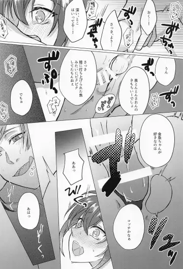 [Suama] Ore no Koibito ga Jishou-tachi dakedo Dou Agaite mo Neko ni Shika Mienai Fhentai - Page 29