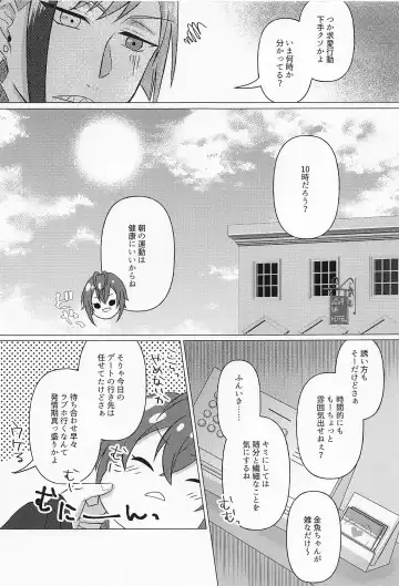 [Suama] Ore no Koibito ga Jishou-tachi dakedo Dou Agaite mo Neko ni Shika Mienai Fhentai - Page 4