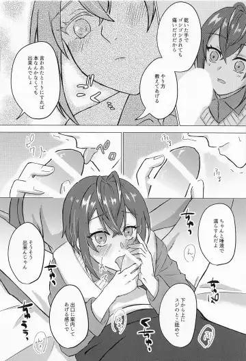 [Suama] Ore no Koibito ga Jishou-tachi dakedo Dou Agaite mo Neko ni Shika Mienai Fhentai - Page 9