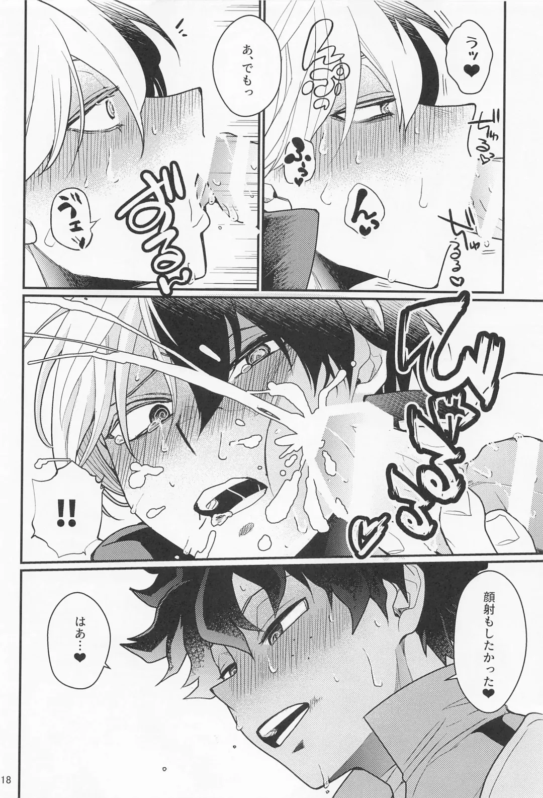 [Unino] Sukisa, Sukisa, Sukisa - I Love You I Love You I Love You Fhentai - Page 17