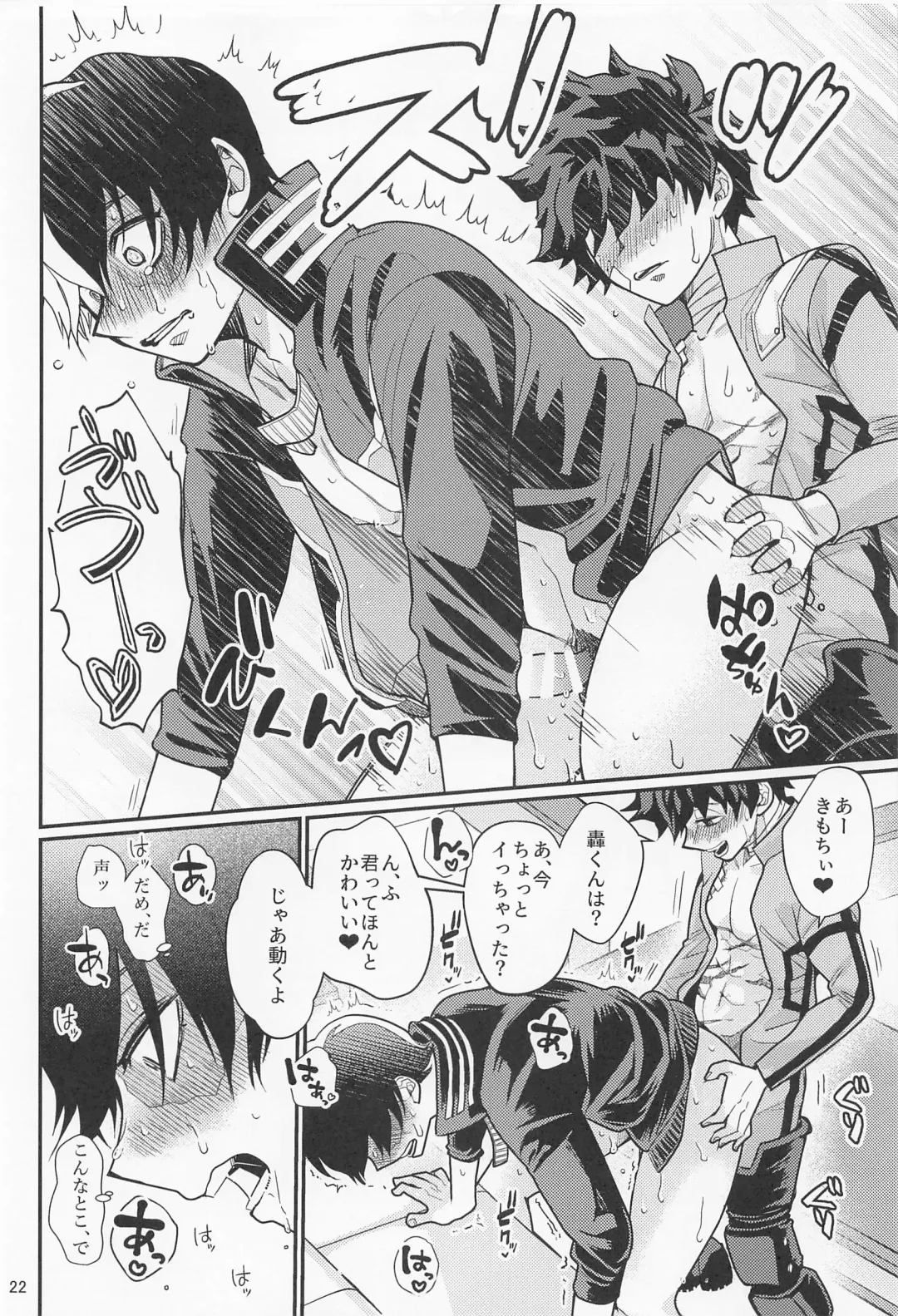 [Unino] Sukisa, Sukisa, Sukisa - I Love You I Love You I Love You Fhentai - Page 21