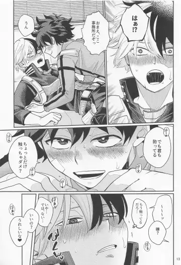 [Unino] Sukisa, Sukisa, Sukisa - I Love You I Love You I Love You Fhentai - Page 12