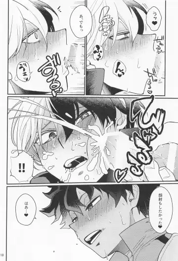 [Unino] Sukisa, Sukisa, Sukisa - I Love You I Love You I Love You Fhentai - Page 17