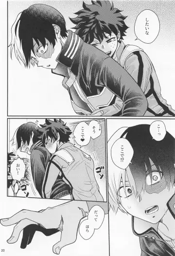 [Unino] Sukisa, Sukisa, Sukisa - I Love You I Love You I Love You Fhentai - Page 19