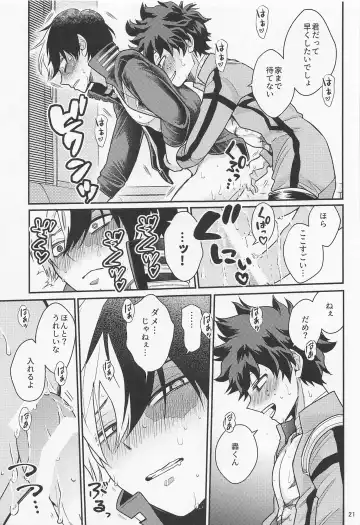 [Unino] Sukisa, Sukisa, Sukisa - I Love You I Love You I Love You Fhentai - Page 20