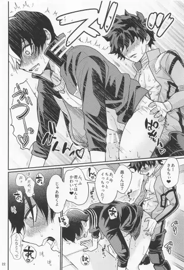 [Unino] Sukisa, Sukisa, Sukisa - I Love You I Love You I Love You Fhentai - Page 21