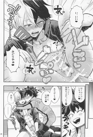 [Unino] Sukisa, Sukisa, Sukisa - I Love You I Love You I Love You Fhentai - Page 25