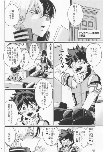 [Unino] Sukisa, Sukisa, Sukisa - I Love You I Love You I Love You Fhentai - Page 5