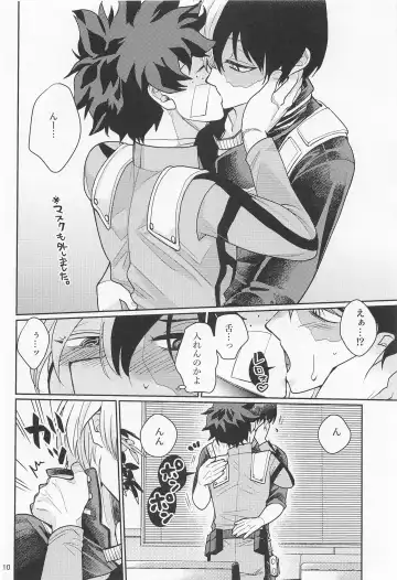 [Unino] Sukisa, Sukisa, Sukisa - I Love You I Love You I Love You Fhentai - Page 9