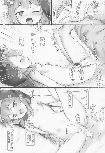 [Testa] Seito no Ojikan Fhentai - Page 11