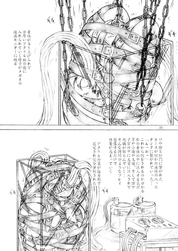 [Sumomo Ex] Soft female college student whole body restraint forced cum of meat bag Fhentai - Page 10
