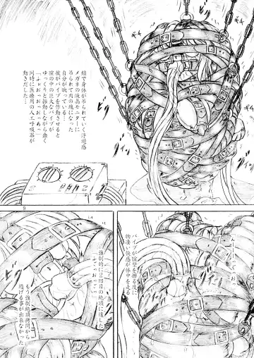 [Sumomo Ex] Soft female college student whole body restraint forced cum of meat bag Fhentai - Page 9