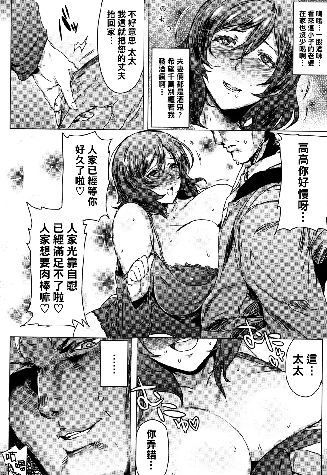 [Akikusa Peperon] Mozzarella Fhentai - Page 147